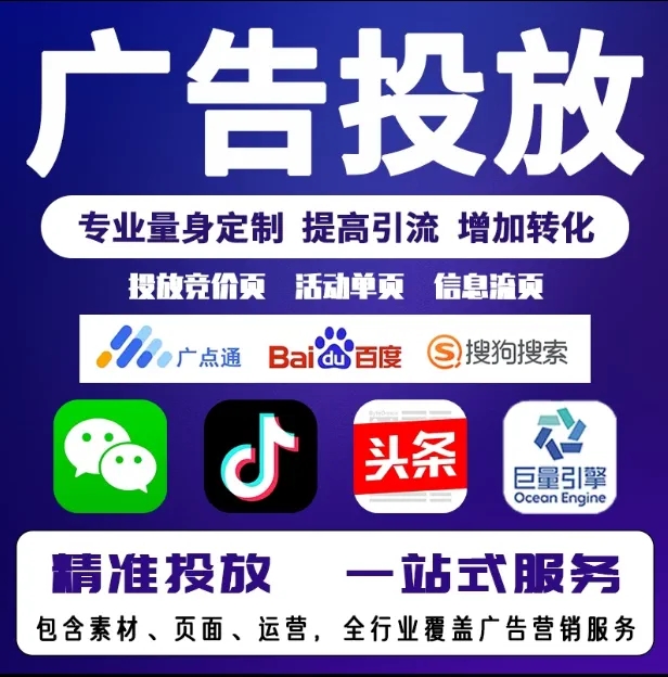 福州节能设备今日头条高返点行发户