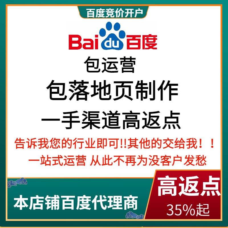 福州流量卡腾讯广点通高返点白单户